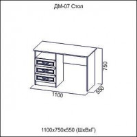 ДМ07 Стол Вега (SV мебель)